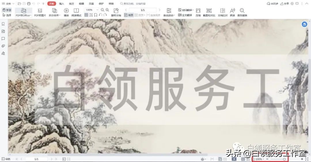 pdf页面比例介于10和200之间,pdf页面超过最大尺寸