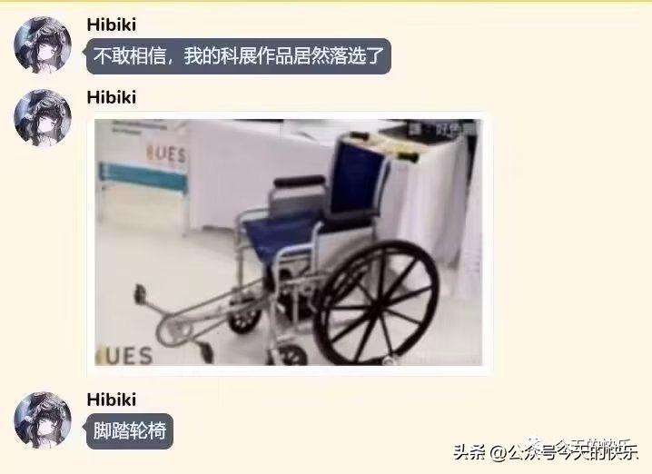 外卖火爆搞笑图片,奇葩外卖搞笑图片大全