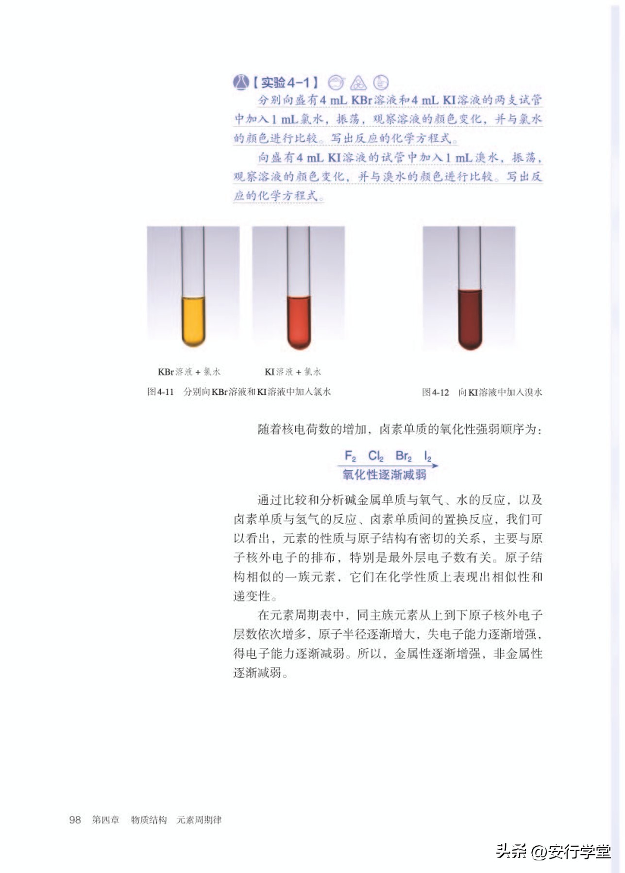 高中化学必修第一册思维导图,高中化学必修第一册知识点归纳