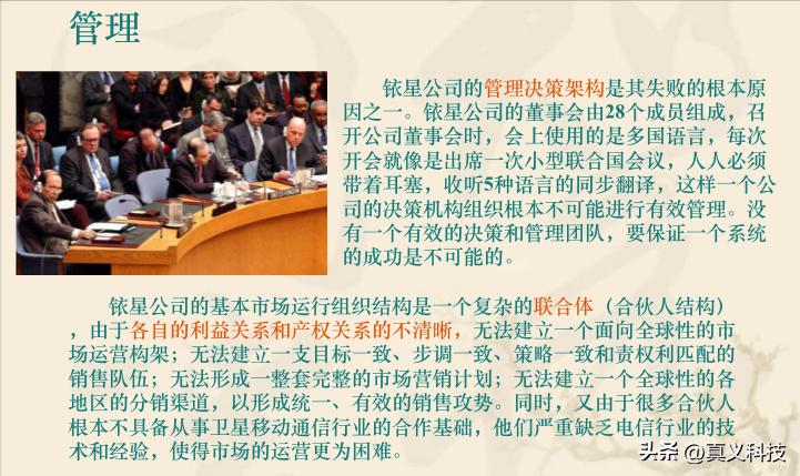 摩托罗拉全纪录第一部,摩托罗拉怀旧版