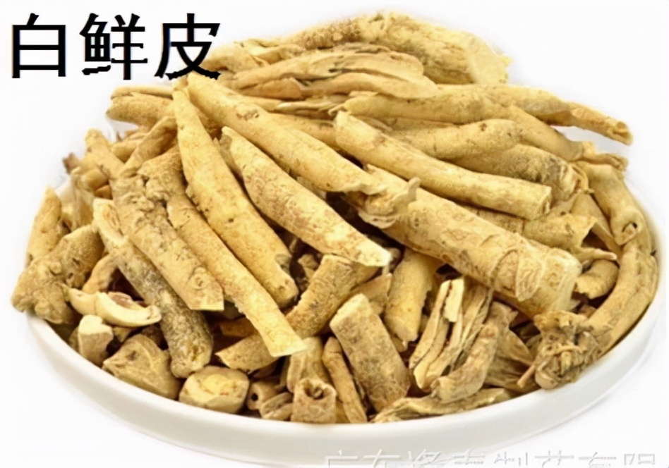 燃熏法治疗银屑病