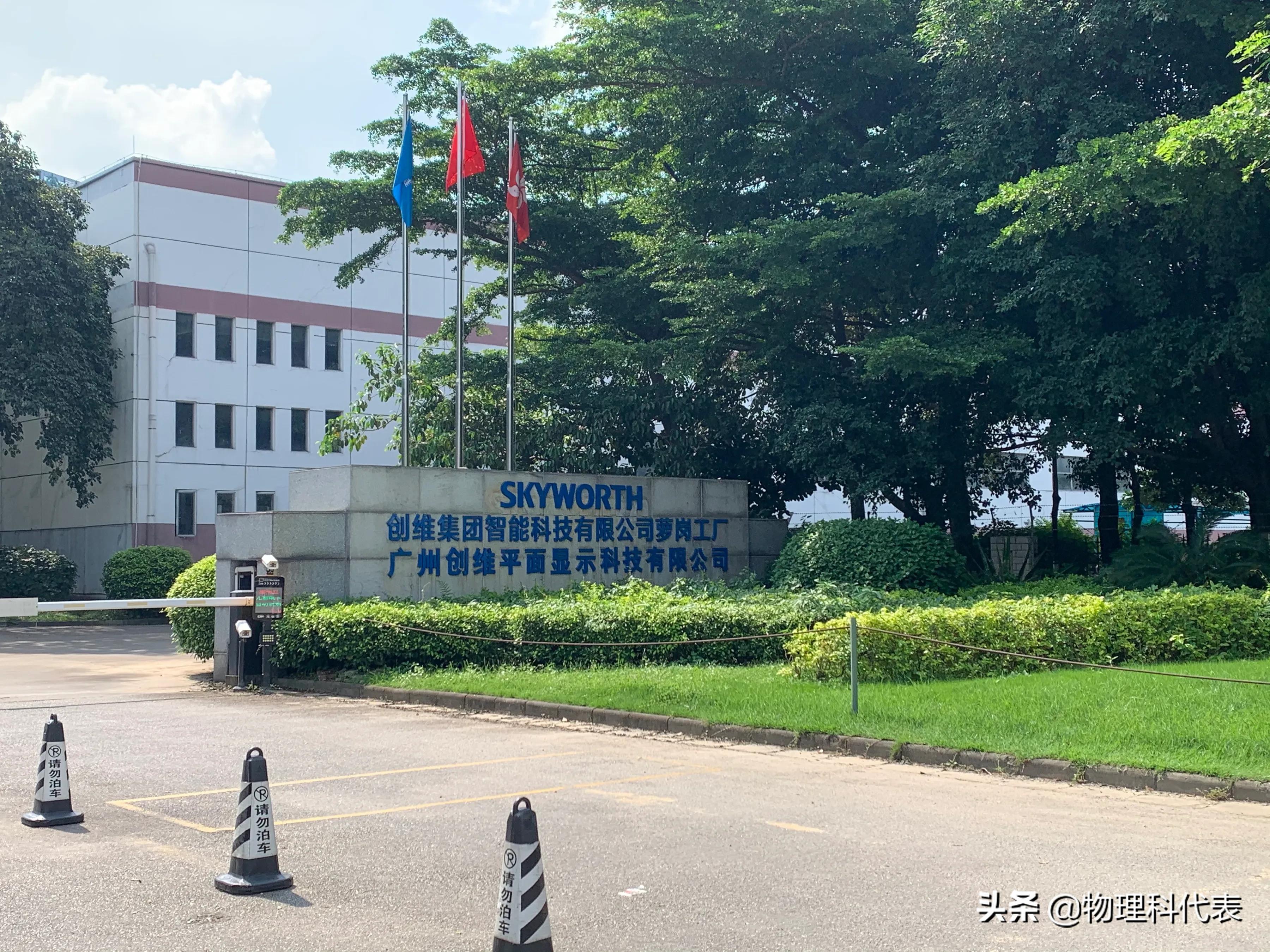 广州科学城最新发展规划,广州科学城2022年重点项目