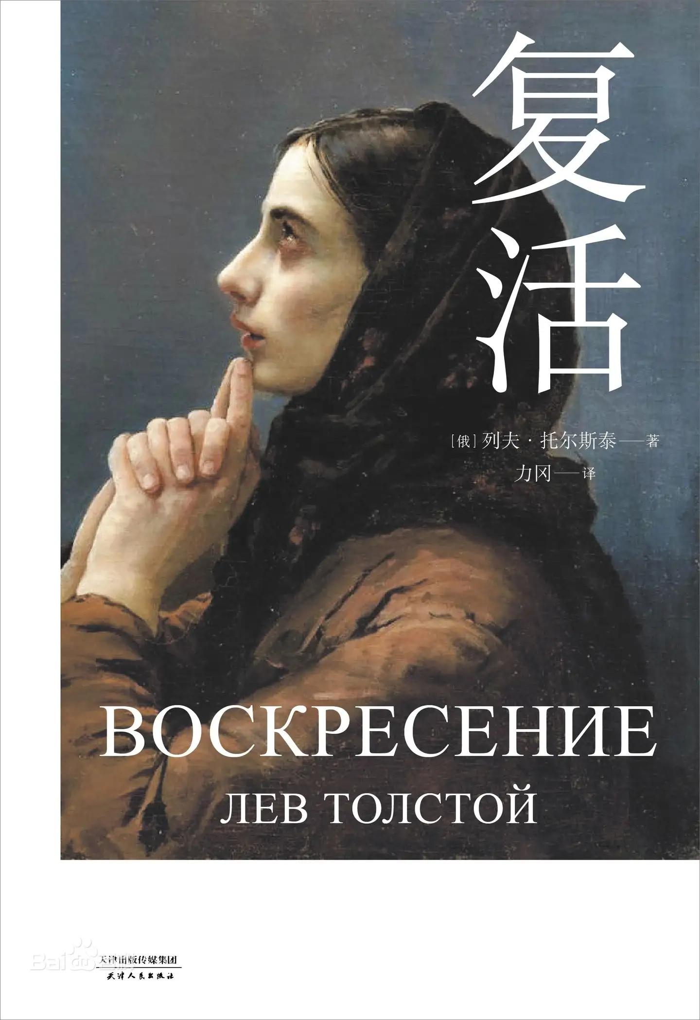 世界公认十大文学巨著,世界公认十大经典巨著