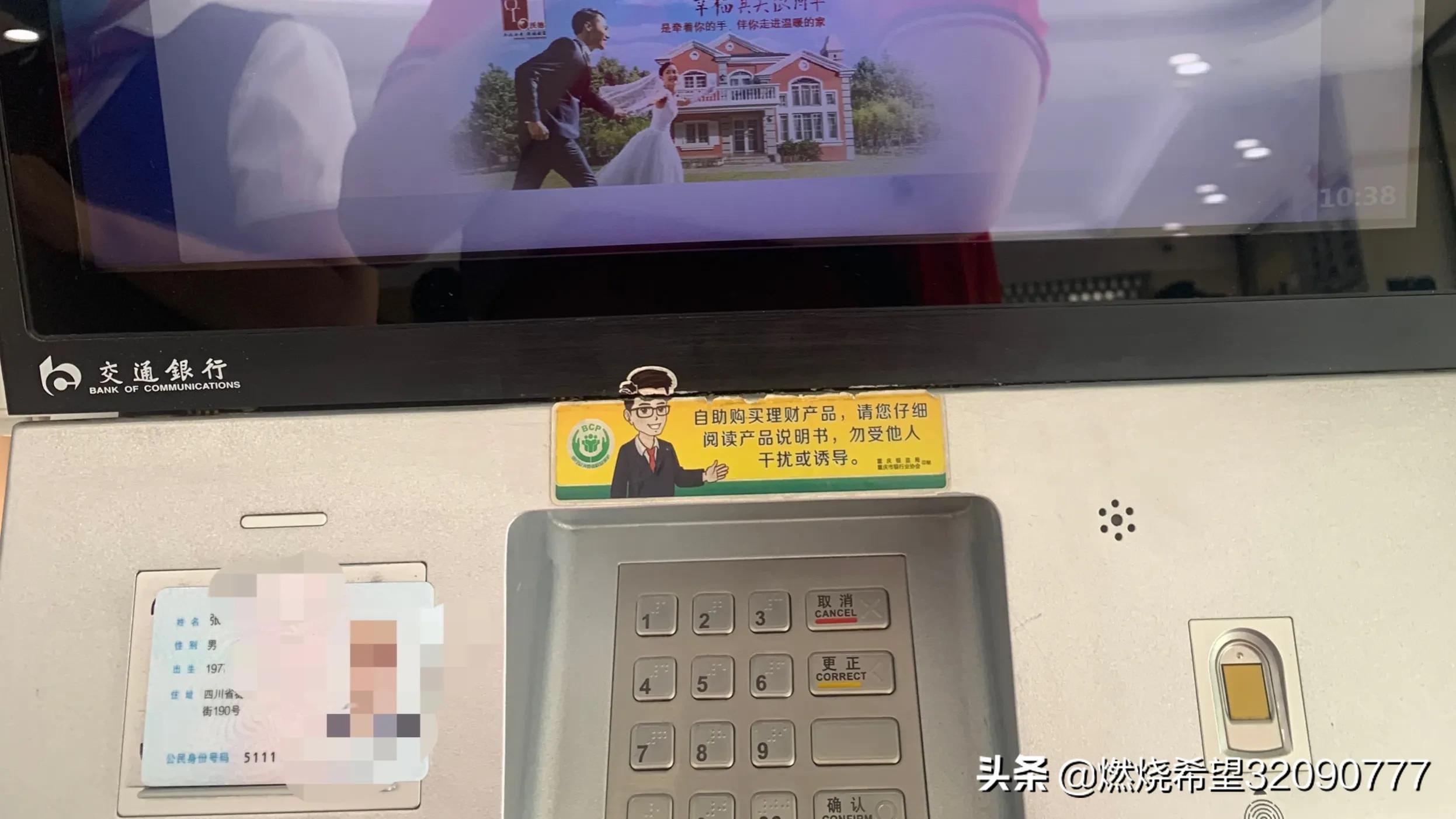 补办银行卡旧卡银行流水会消失么,补办银行卡需要到原先的银行去吗