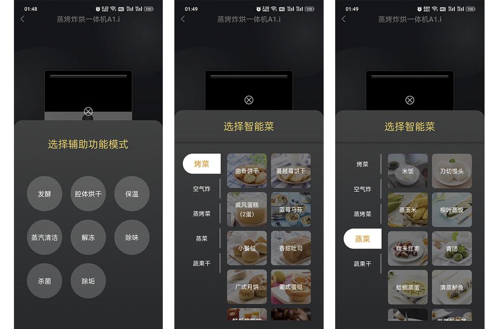 方太小方盒蒸烤一体机会不会太小,方太小方盒蒸烤一体机大小尺寸
