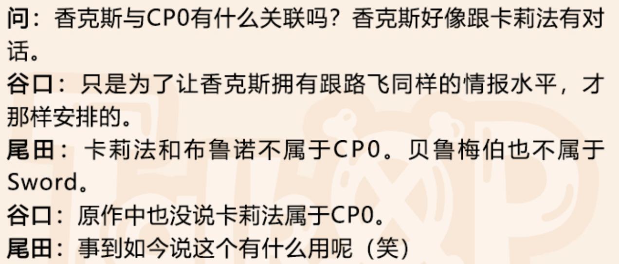 海贼王839单话分析,海贼王预测887话