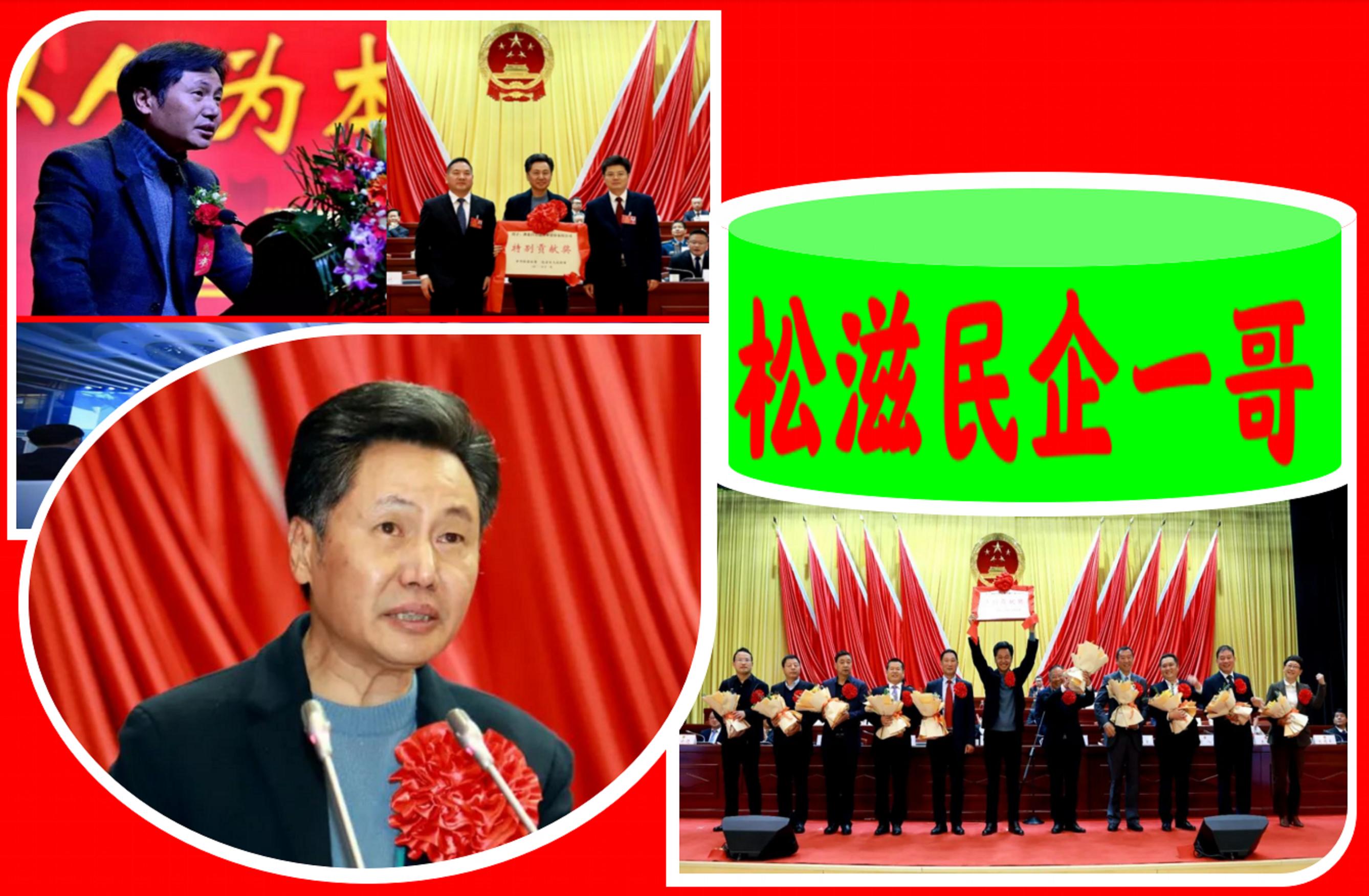 湖北松滋民企一哥：拿下荆州纳税第一户，掌舵人曾为最年轻的局长