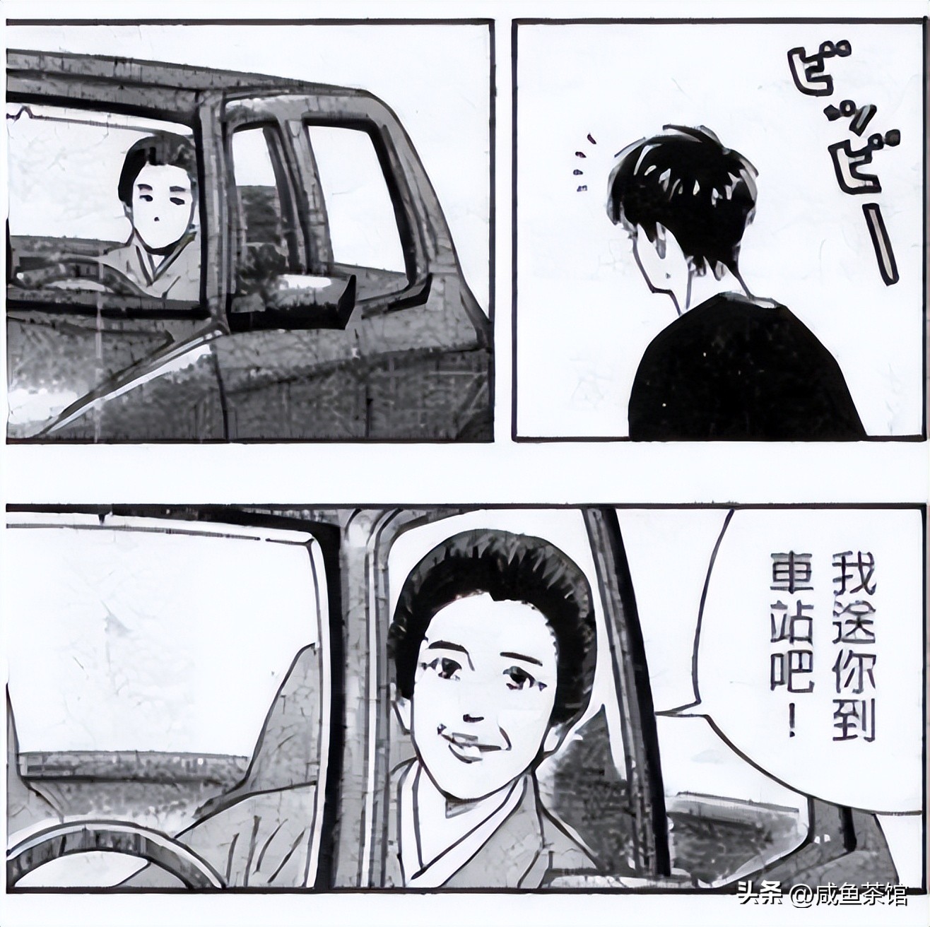 灌篮高手樱木家很穷吗,灌篮高手谁的家最穷