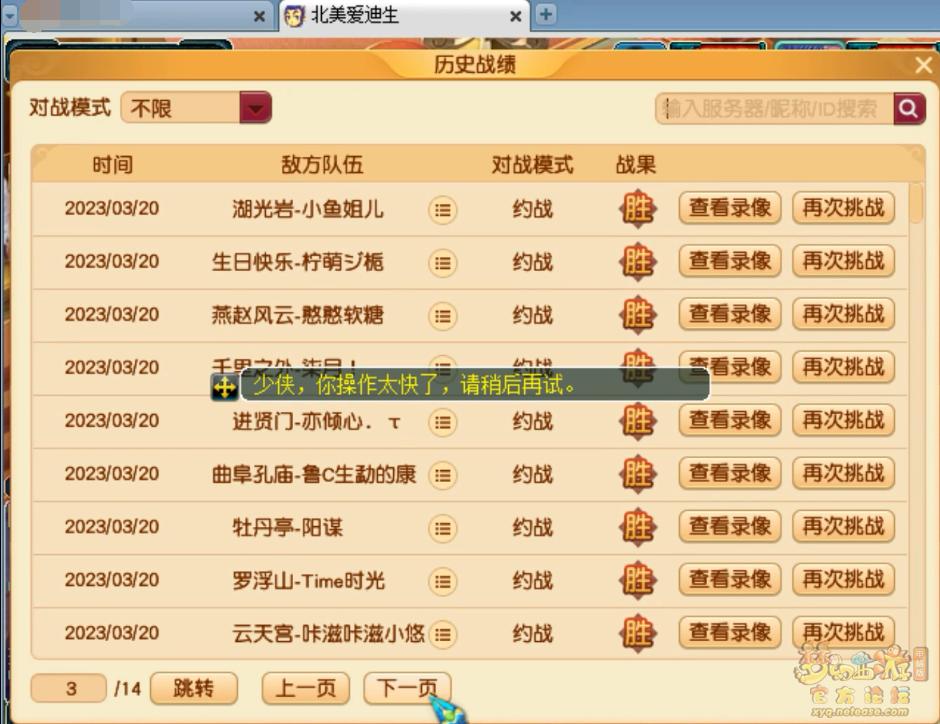 梦幻西游109五庄多少攻击合格,梦幻西游109五庄单挑装备搭配