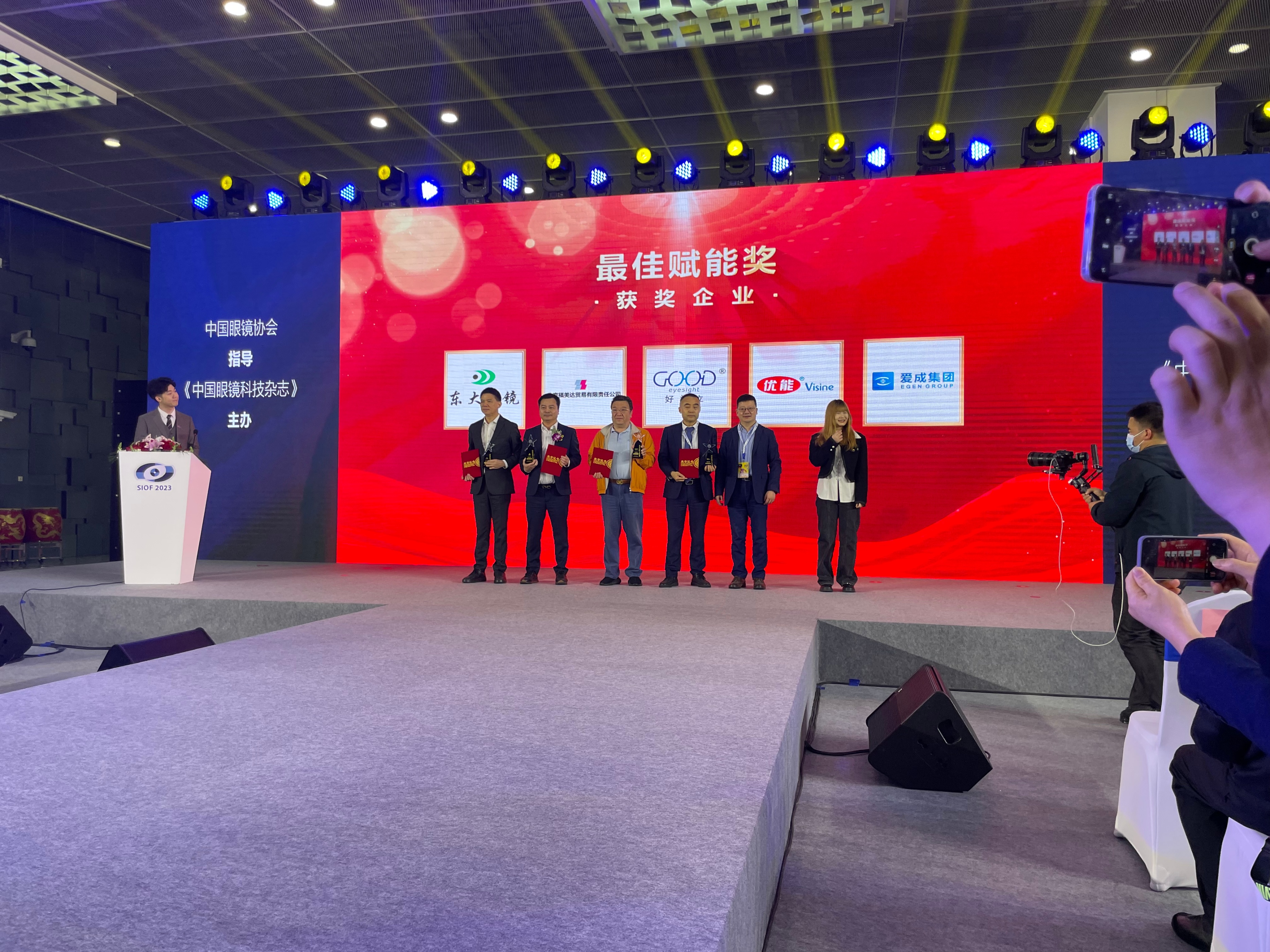 好视立眼镜第十一届会员活动,好视立上海眼镜展