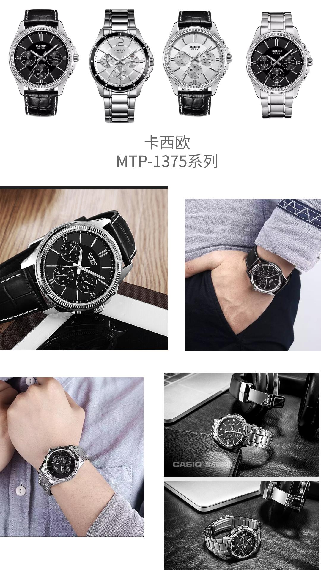 一“表”人才：律师高性价比手表推荐