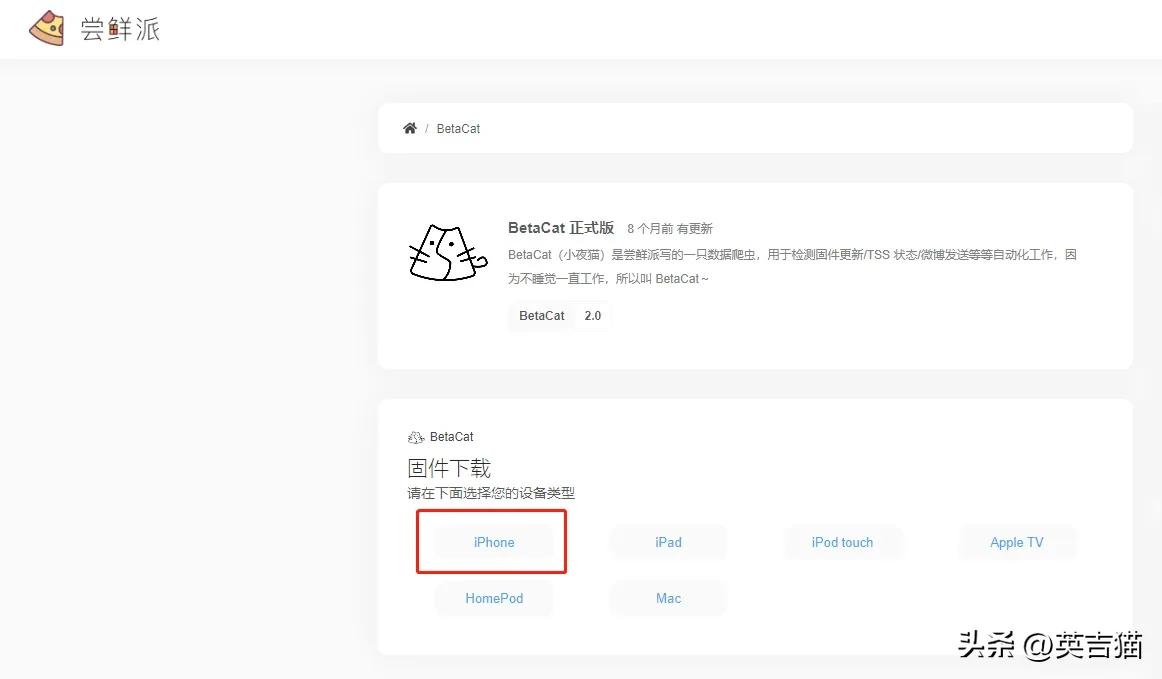降级到ios15.6怎么升级ios15.7.1,ios16降级到ios15方法
