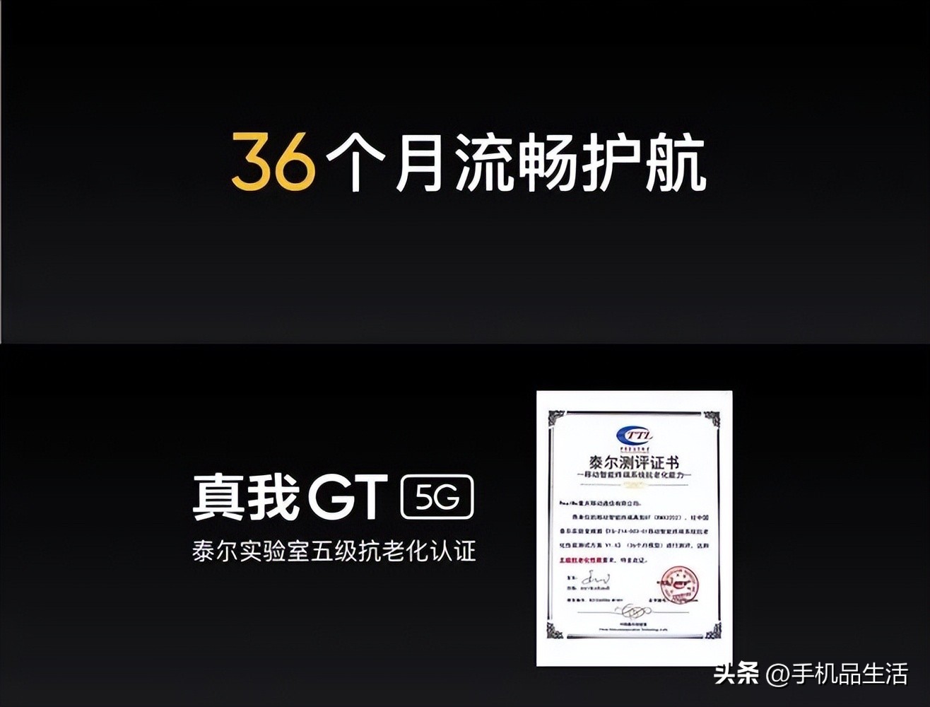 买手机真的不能只看配置,买手机应该注意哪些参数配置