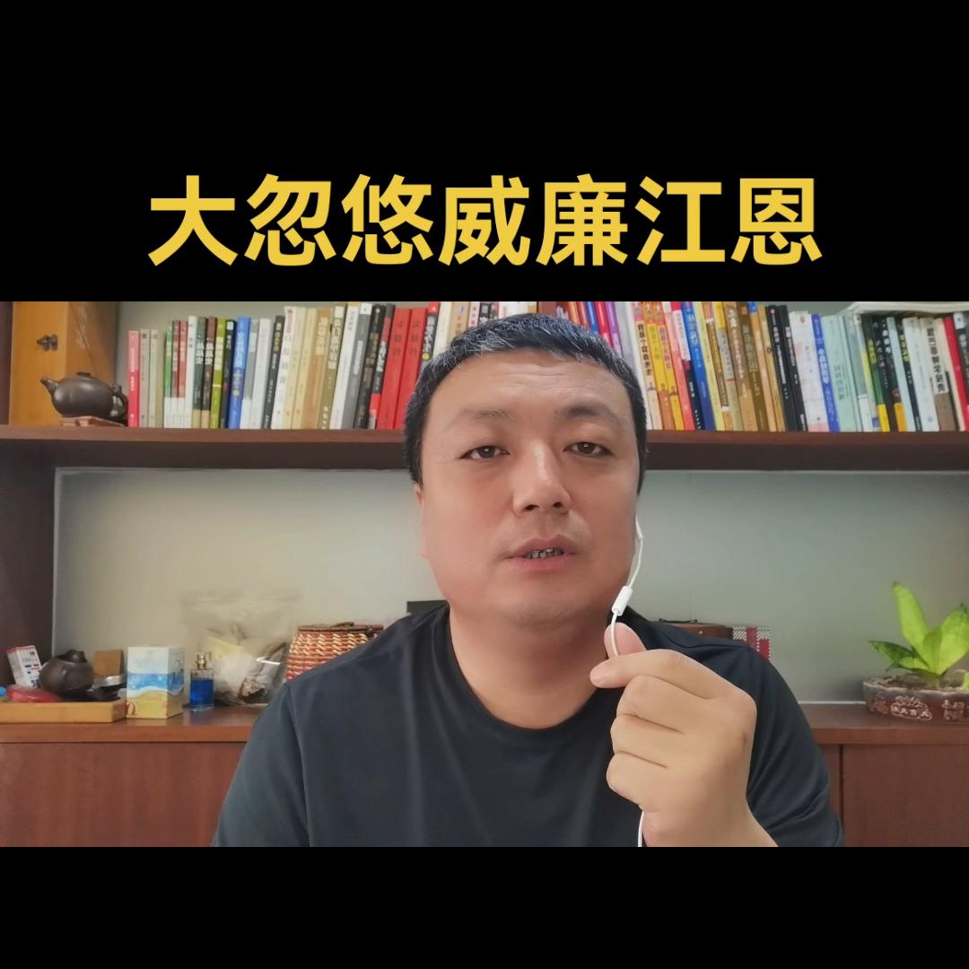 大忽悠说经济,大忽悠哥伦布