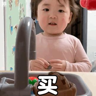 表情包美女拿东西,花钱买表情包的女生