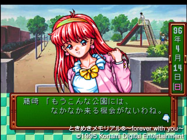 世嘉ss土星2.5寸,世嘉土星ss游戏排行榜