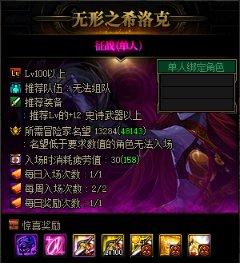 dnf2018年宠物的免费获取方式 (dnf宠物装备去哪里获得最新)