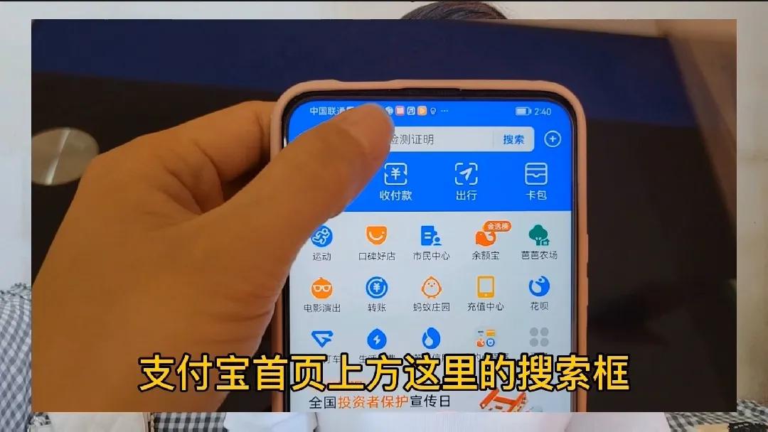 数字人民币接入支付宝意味着什么,数字人民币和支付宝微信能互用吗