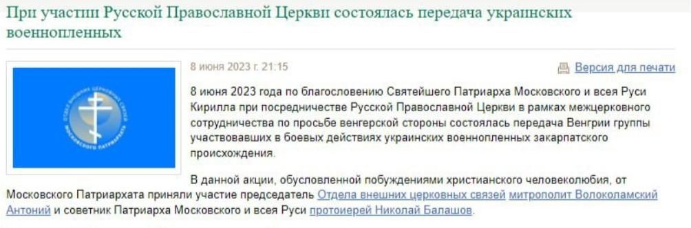 俄罗斯和匈牙利最新消息,匈牙利俄罗斯经济合作