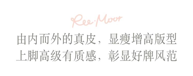 博主推荐靴子酷,博主穿的靴