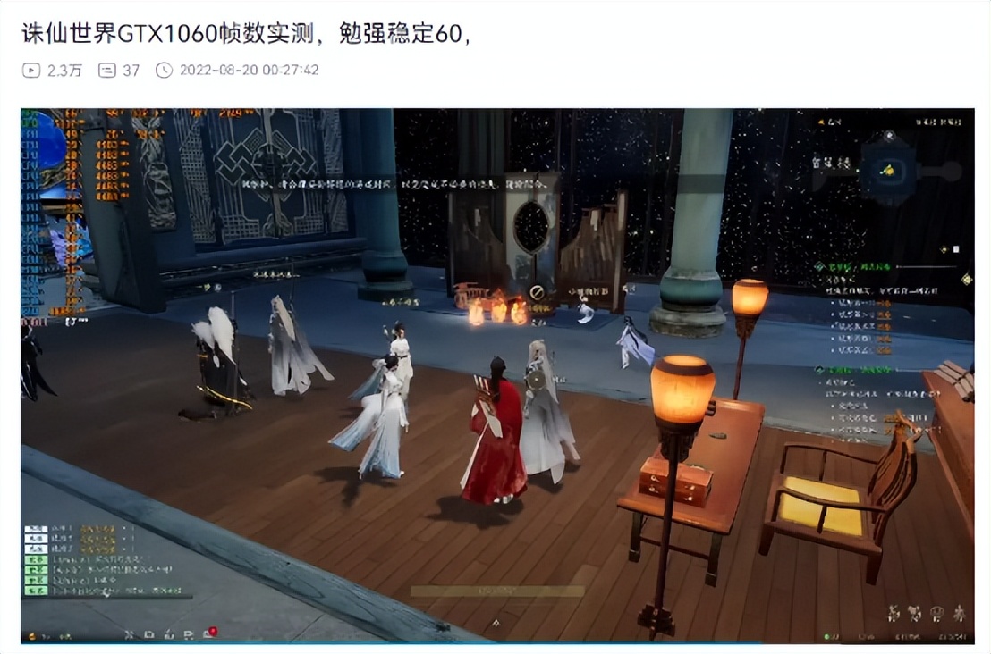 诛仙世界好不好,诛仙世界的评价