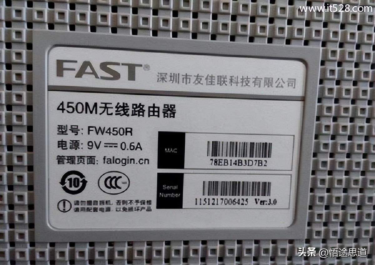 falogin.cn的初始密码是什么,falogin.cn密码是什么