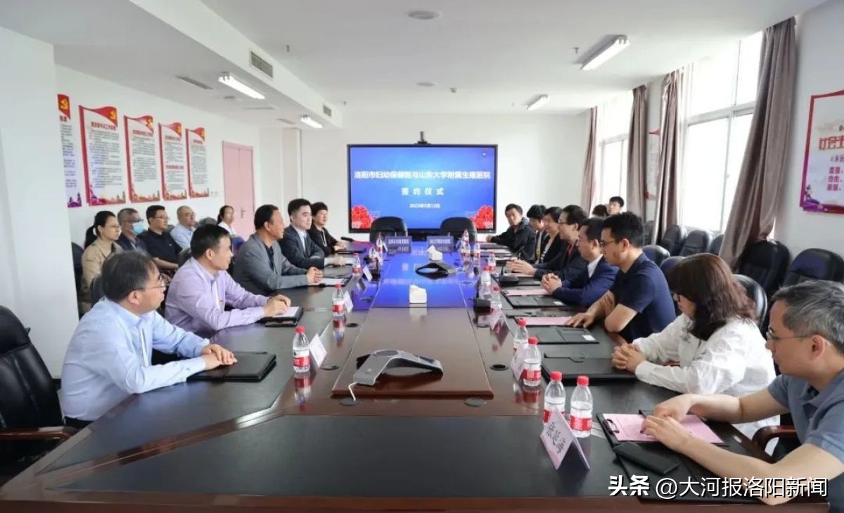 妇幼保健人才引进,国家级优质医疗资源接入洛阳