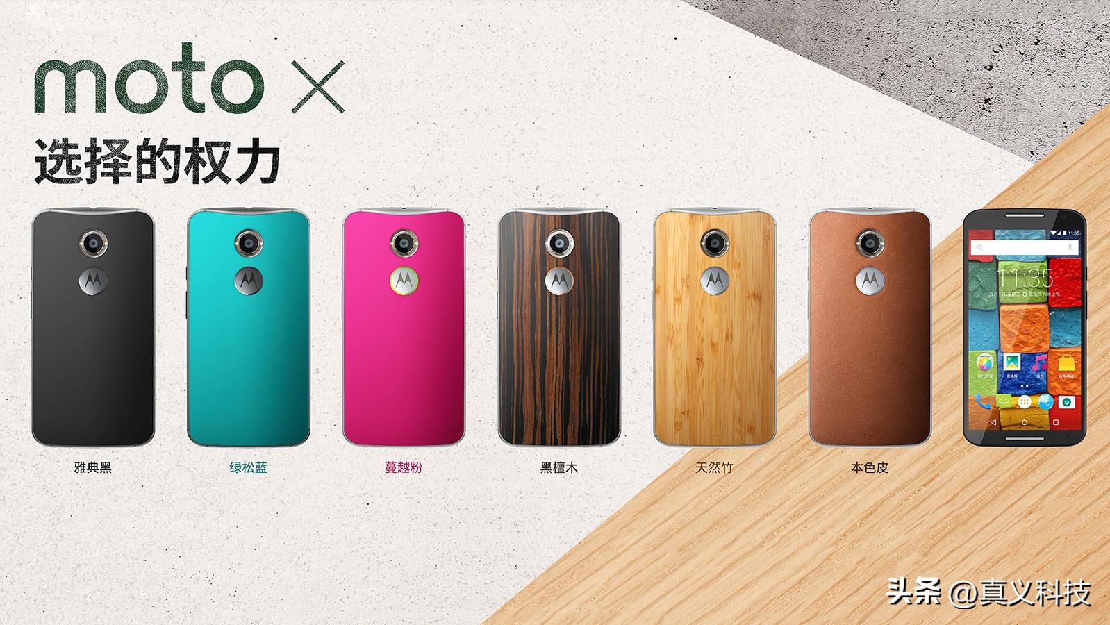 一代人的回忆摩托罗拉,摩托罗拉进化史1983