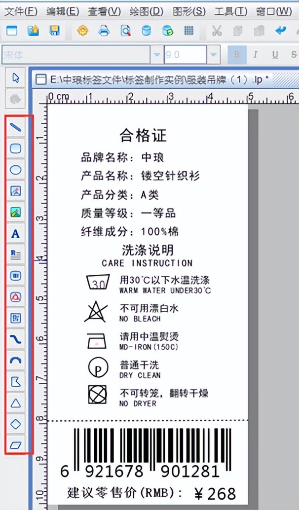 服装条码怎么入系统,服装条码扫描