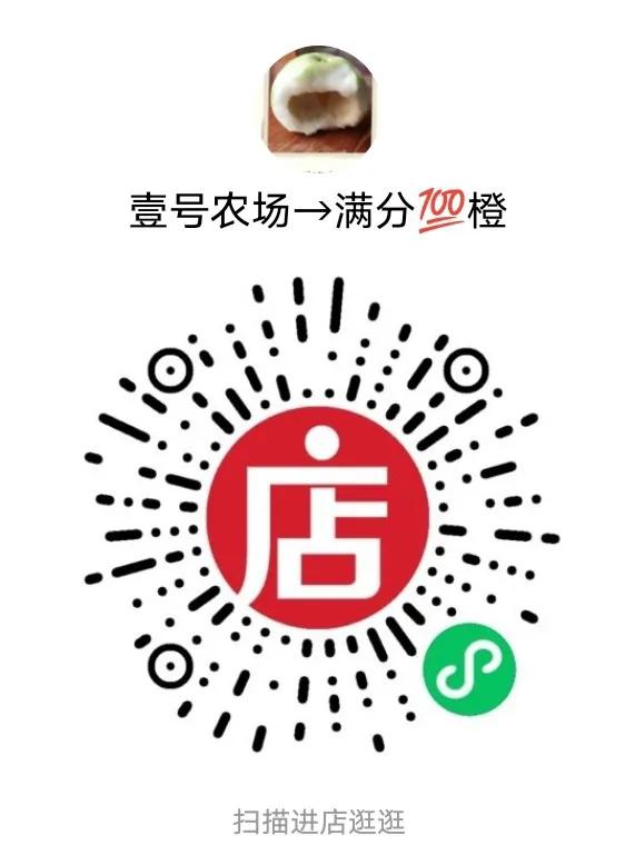 壹号农场金坛,壹号农场团购