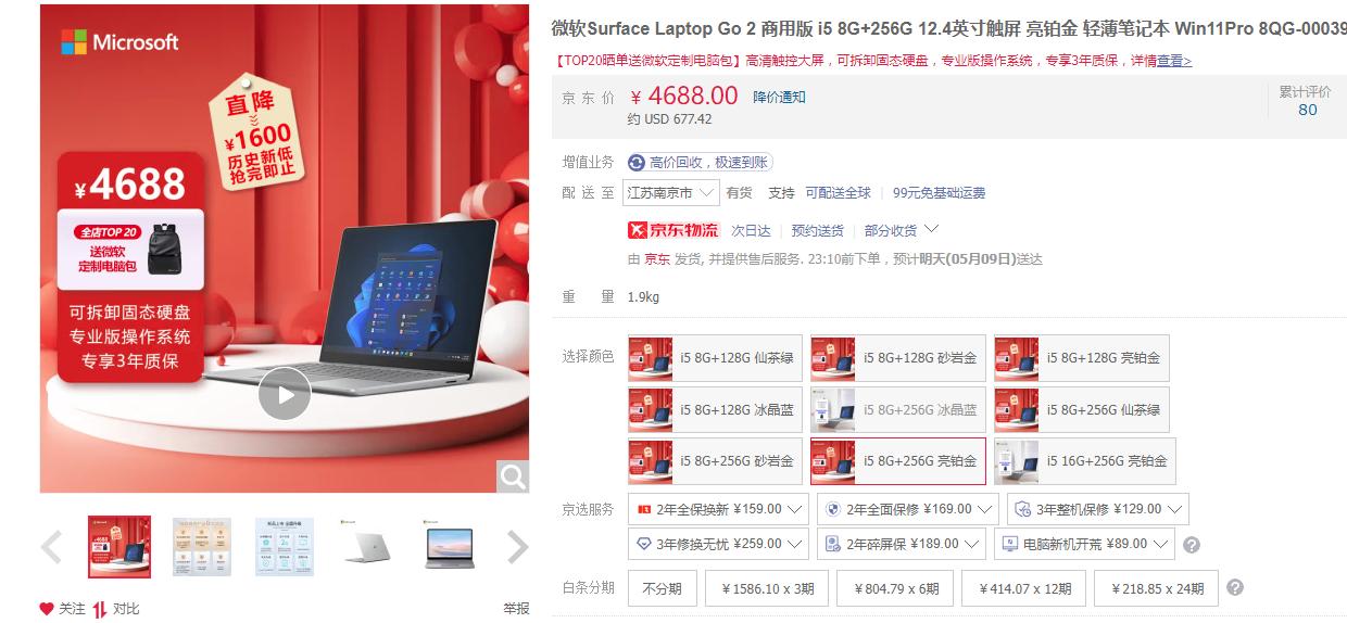 大学电脑推荐2023性价比最高,大学电脑推荐排行榜