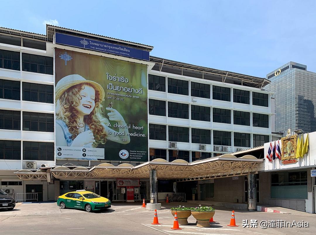 泰国医疗最好的医院,泰国公立医院好还是私立医院好