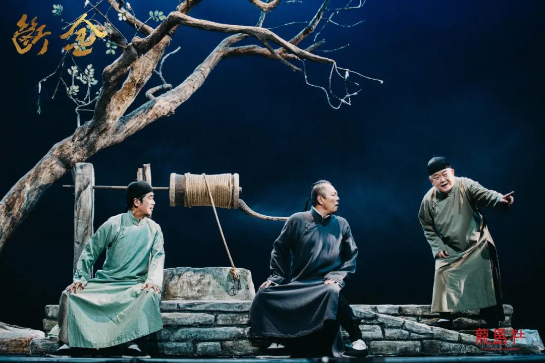 金牌剧评人|流水不争先,争的是滔滔不绝——话剧《断金》