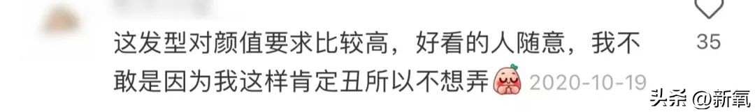 剃寸头的女生有多酷,那些剃寸头的女生