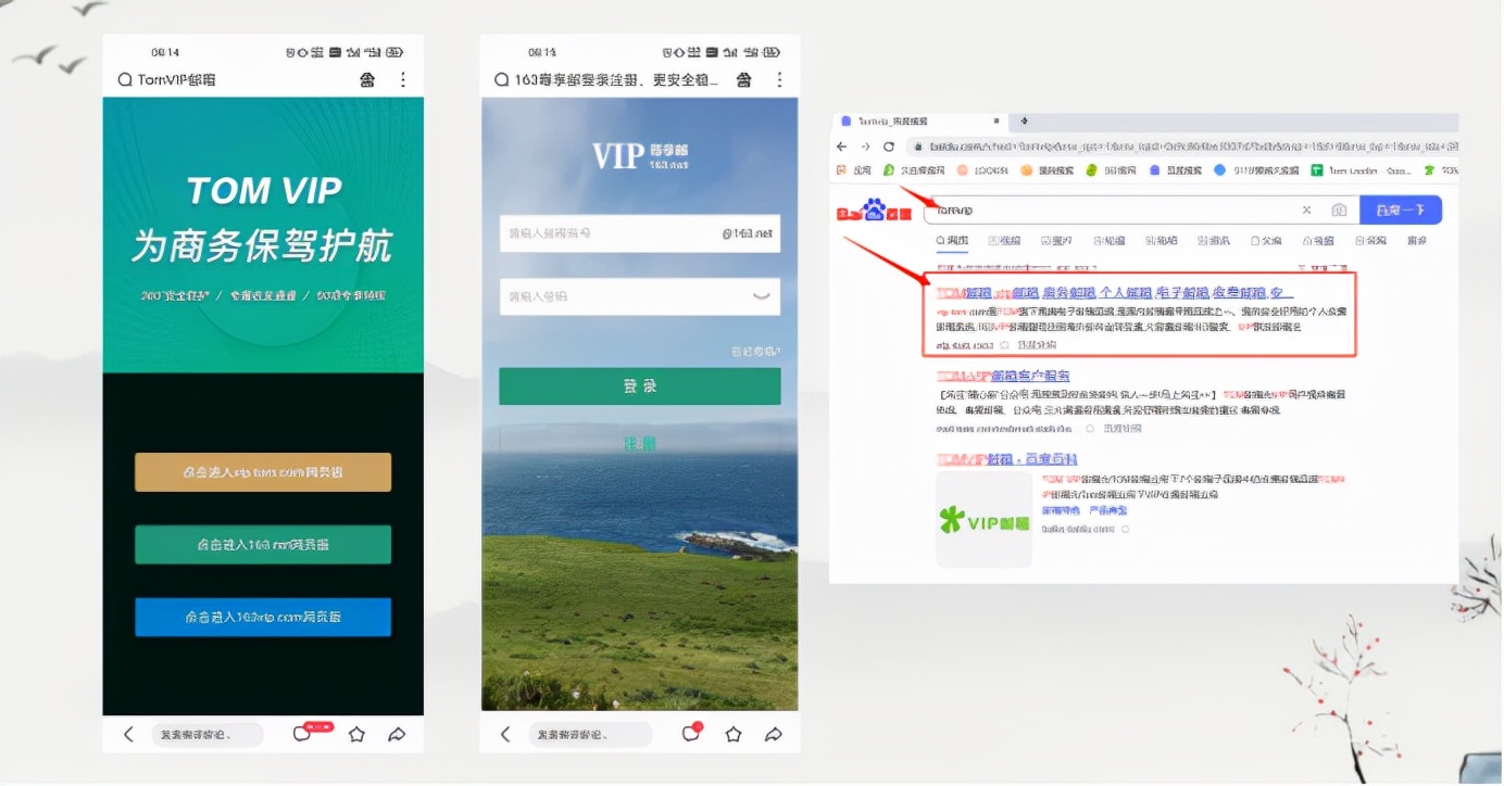 个人电子邮箱怎么填写格式图片,电子邮箱怎么填写正确格式