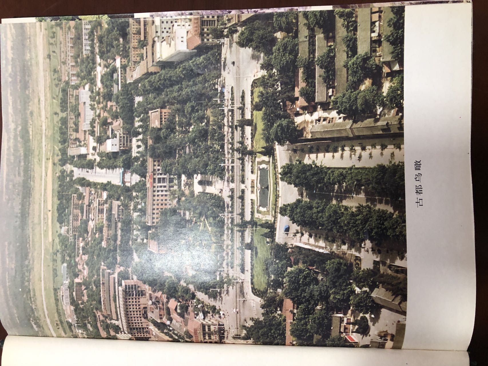 洛阳市西工区发展现状,洛阳市西工区简介