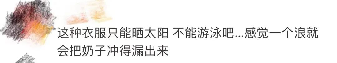 欧阳娜娜浴袍在哪里买,欧阳娜娜浴袍在哪儿买