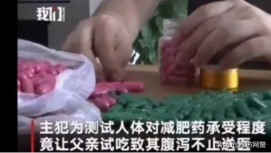 被*肥药减**榨干的中国女孩，背包里塞满了成人纸尿裤