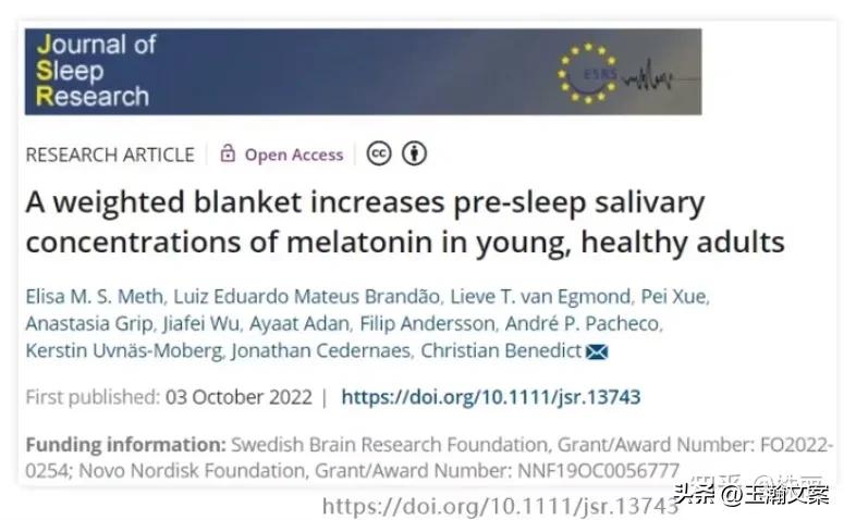 学生睡不着觉吃什么药,学生睡不着失眠咋办