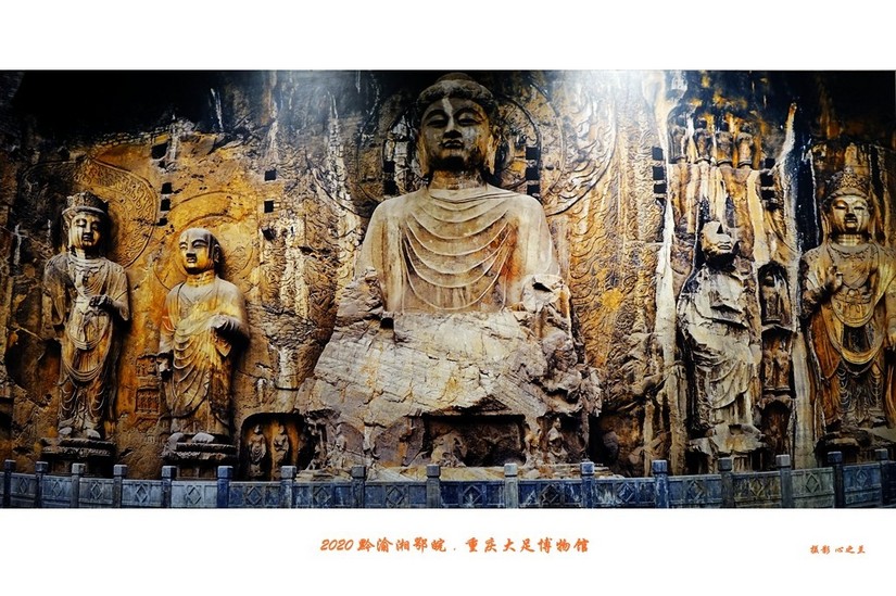 大足石刻博物展,大足石刻博物馆镇馆之宝