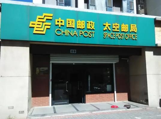 中国邮政现在加入咖啡市场的目的,中国邮政咖啡现状