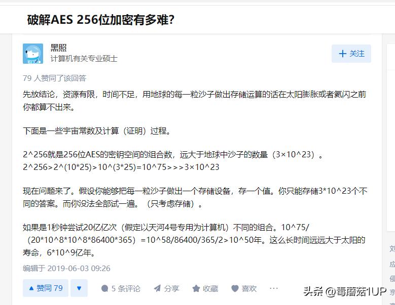 雷克沙v400u盘怎么加密,雷克沙v400加密