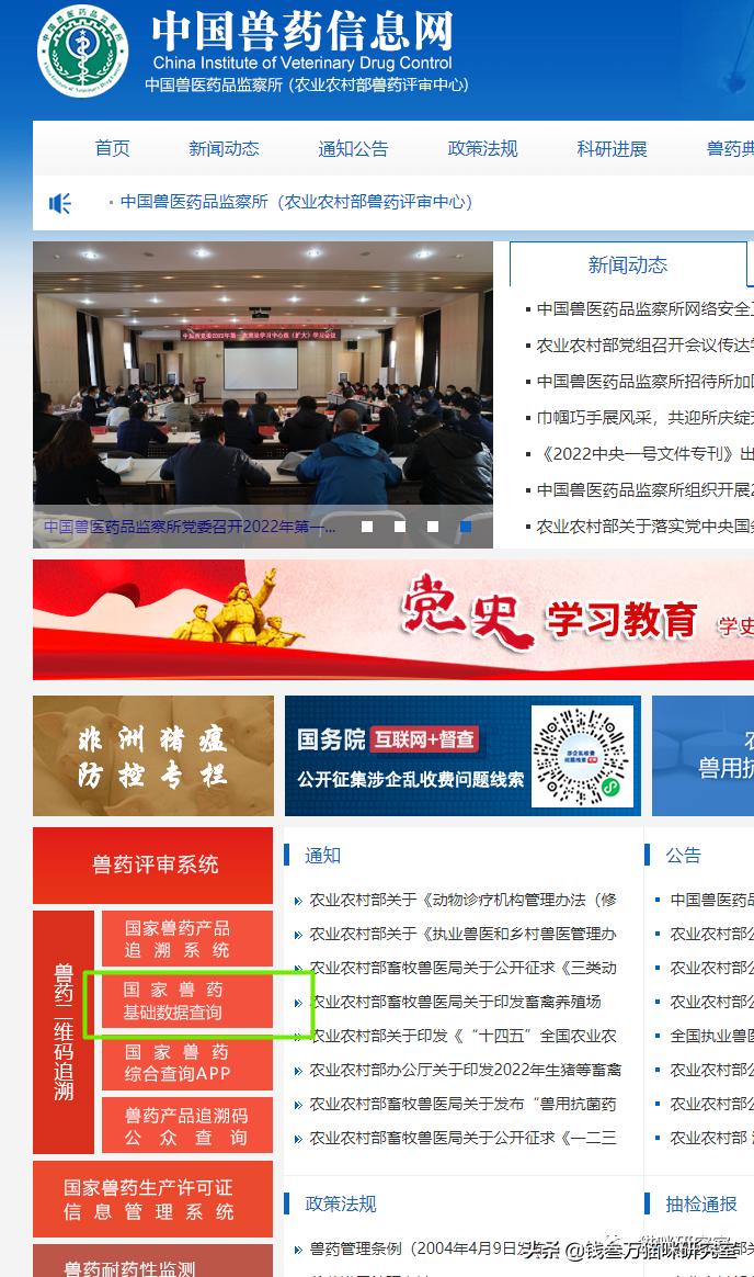 疫苗假针都有哪些,疫苗假针是真的吗