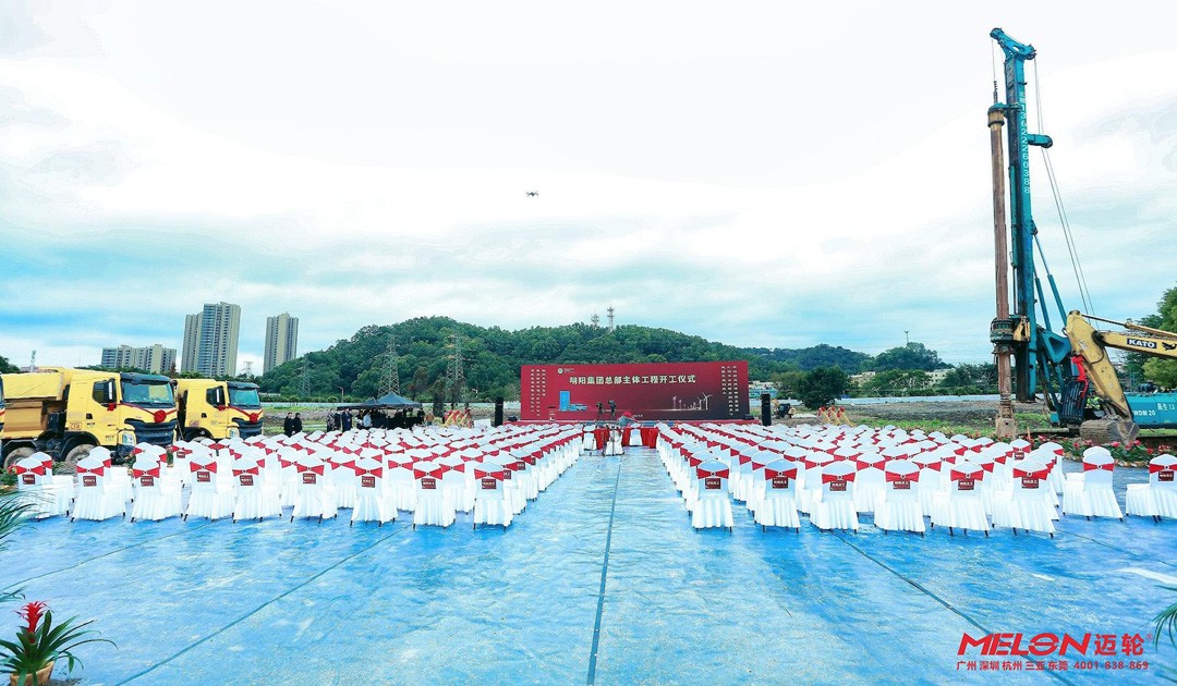 迈轮传媒-专业活动策划公司