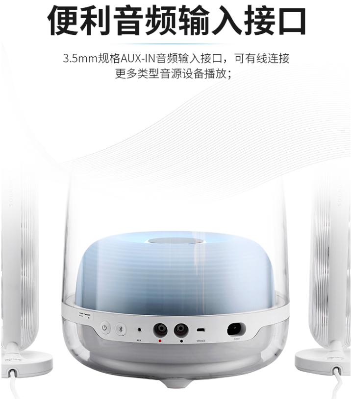 哈曼卡顿水晶蓝牙音箱,哈曼卡顿soundsticks4海外版