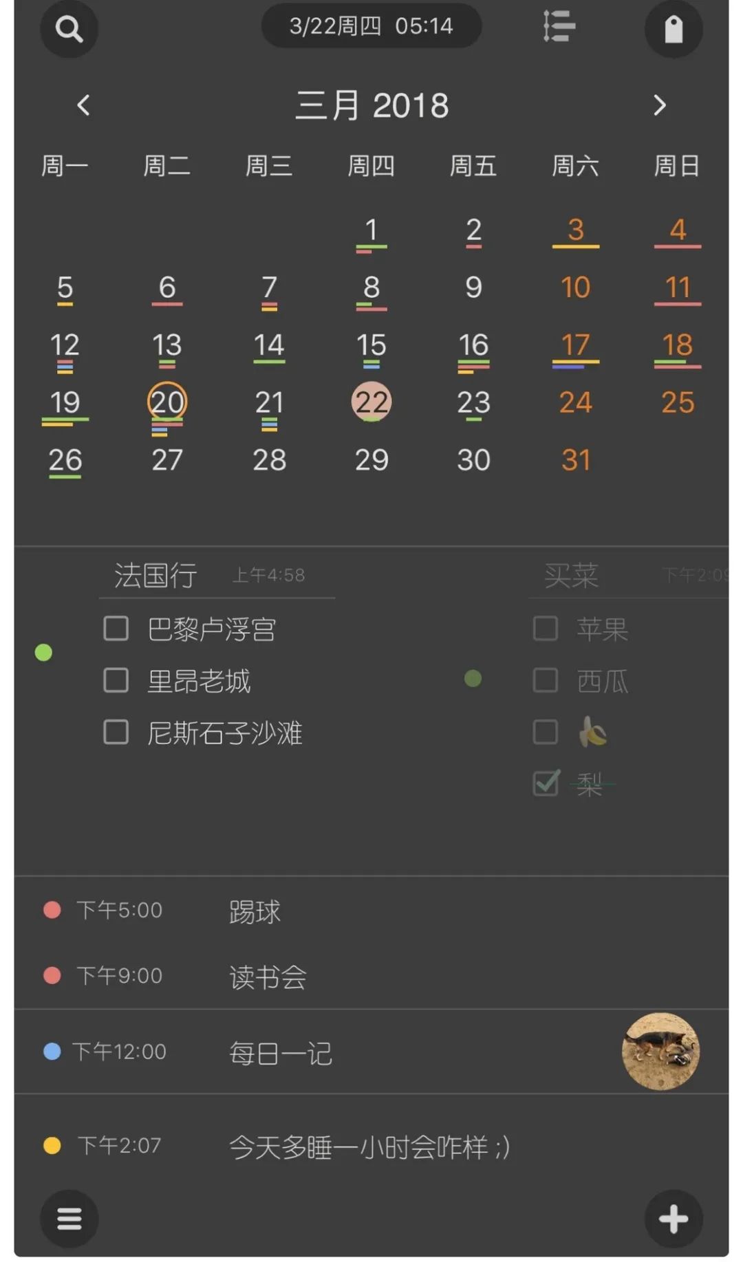 宝藏实用学习类app排行,学习宝藏app推荐