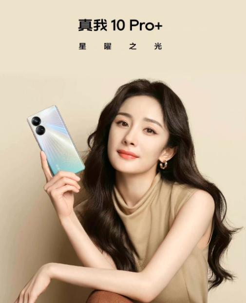 真我10pro到底值不值得买,真我10Pro+外观介绍