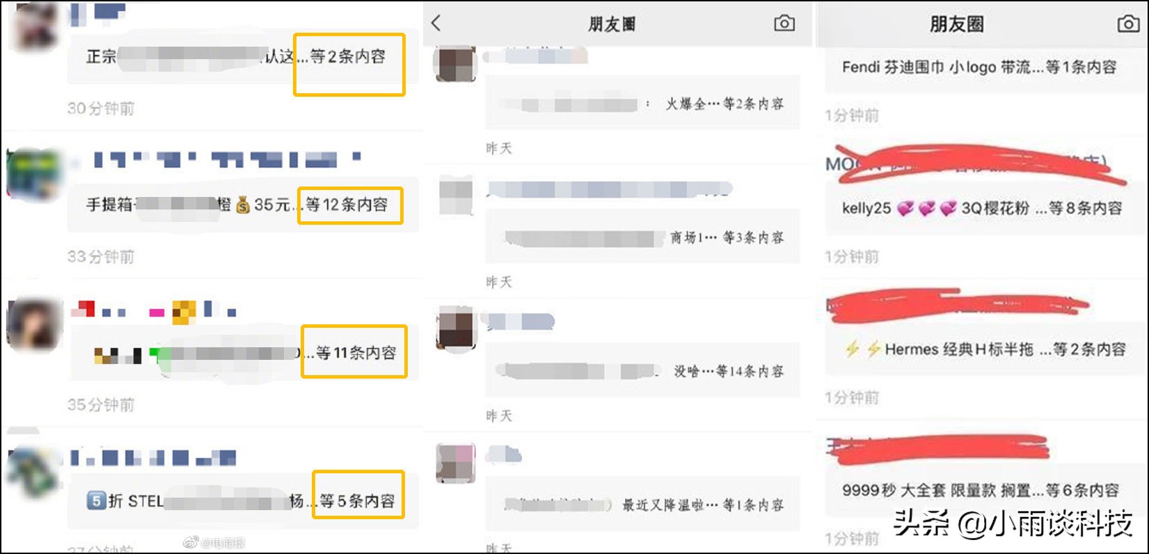 微信内测新功能全曝光,微信更新8.0.46内测版本功能