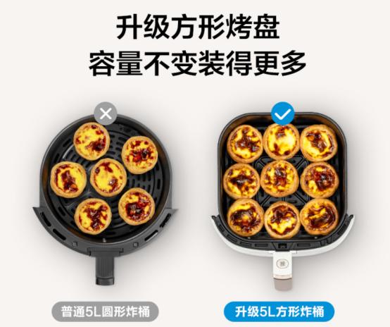 买空气炸锅如何买到最低价,空气炸锅选购避坑指南