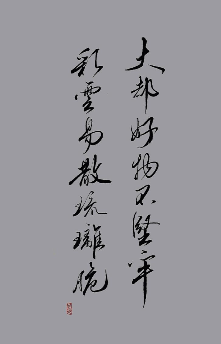 茫茫人海遇见你真好怎么回复,茫茫人海遇见你真好小说